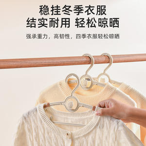 Cintres réglables pour vêtements d'enfants, 5 pièces, cintres télescopiques antidérapants pour le rangement des vêtements de bébé, organisateur de vêtements, type crochet - Product Image 2