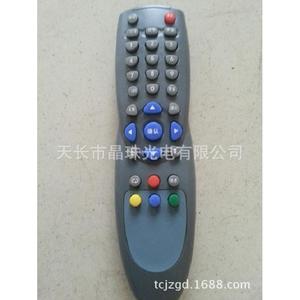 Télécommande à perles de cristal YK-0012 gris bleu pour décodeur numérique TV - Product Image 3