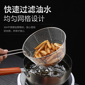 ตะกร้าทอดแบบพับได้สแตนเลส 304 สำหรับทอดก๋วยเตี๋ยว เฟรนช์ฟรายส์ ของว่าง หม้อไฟ หม้อไฟรสเผ็ด ทำความสะอาดง่าย - Product Image 4