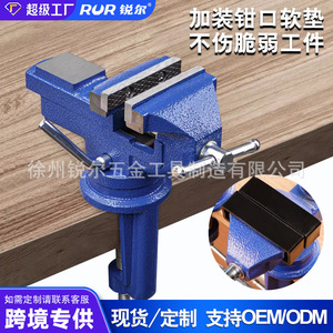 Rur Heavy Duty Bench Vise 360 Degree Swivel Base Industrial Grade Carbon Steel Jaw Smooth Surface - Product Image 5