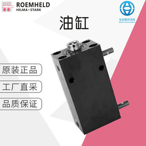 Pistón de Aluminio Roemheld Cilindro B 1.520 para Equipos Mecánicos - Product Image 1