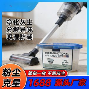 Multi-Functional Air <b>Magic</b> <b>Box</b> 350Ml Activated Carbon Filter Humidify Air Freshener - Product Image 5