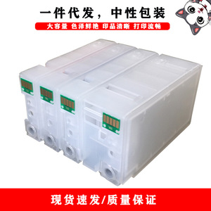 ตลับหมึกพิมพ์แบบเติมได้ Cloaked Cat PGI 1300XL สำหรับเครื่องพิมพ์ Canon Maxify MB2330 MB2030 ความจุสูง - Product Image 3