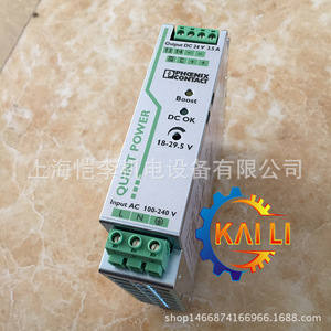 Alimentation à découpage Phoenix Contact QUINT Power 24VDC 15A AC 100-240V à sortie unique - Product Image 4