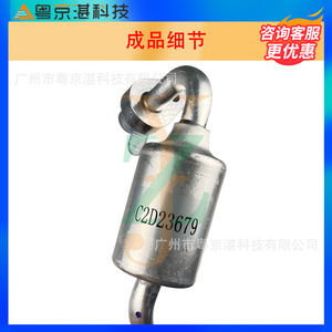 C2D23679 Automotive <b>Air</b> <b>Conditioning</b> <b>Pipe</b> High Pressure Compressor To Condenser For Jaguar XJ New Replacement Part - Product Image 3