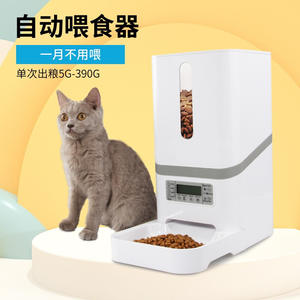 Distributeur automatique intelligent de nourriture pour animaux de compagnie, capacité de 6L, alimentation programmée et quantifiée pour chiens et chats, avec design détachable, prise US - Product Image 2