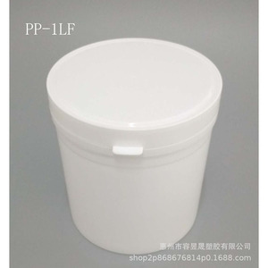 <b>Plastic</b> Container 1L PP Wide Mouth Cylinder For Food <b>Packaging</b> Huizhou - Product Image 5