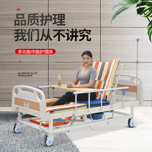 Ji Fuxiang Manual Nursing <b>Bed</b> 2050x95x21 Multi Functional Hospital <b>Bed</b> For Elderly And <b>Disabled</b> Home Use - Product Image 2