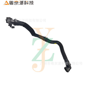 Tuyau de vidange du réservoir d'eau Land Rover LR139054 LR123073 pour Discovery 5, nouveau Defender, Range Rover Sport - Product Image 1
