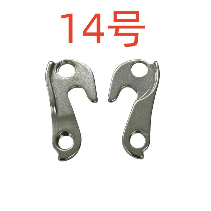14
