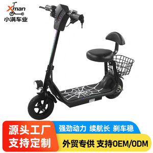 Trottinette électrique Xiaoman 8 pouces, batterie au lithium 36V, pliable, portable, mini trottinette pour adultes et enfants - Product Image 5