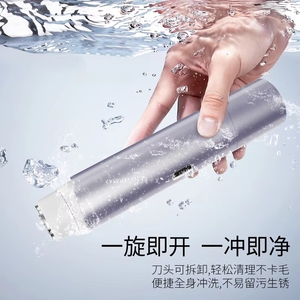 <span class=keywords><strong>Afeitadora</strong></span> y Recortadora de Vello Púbico Transfronteriza para Hombres/Mujeres, Universal para Axilas, Impermeable IPX7, Lavable en Todo el Cuerpo - Product Image 6