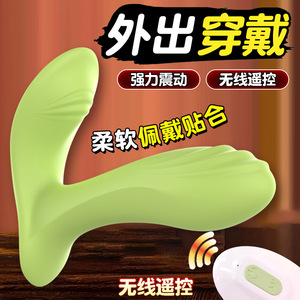 Wearing A Vibrator Pink Silicone Rechargeable <b>Remote</b> Control <b>Vibration</b> For Female Stimulation - Product Image 5