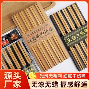 Baguettes pour vendeurs de rue, baguettes pour fondue, baguettes en bambou et en bois, baguettes de cuisine, baguettes jetables, bambou - Product Image 3
