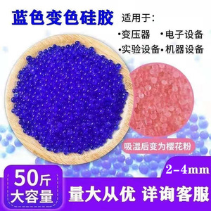 Gel de silice bleu déshydratant 1000g de qualité industrielle absorbant l'humidité pour l'électronique, les chaussures, les sacs et les entrepôts - Product Image 3