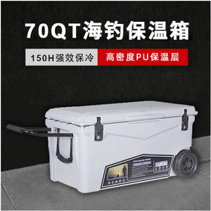 Nouvelle glacière isotherme extra large 87x49x49mm grise à roulettes pour la pêche et les activités de plein air, maintien de la glace jusqu'à 20 jours - Product Image 3