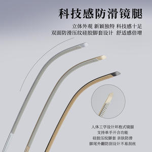 Montures de lunettes semi-cerclées rectangulaires pour hommes Danyang 34852 55-18-150, verres acryliques anti-UV demi-cerclés - Product Image 5