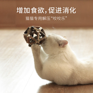 Juguetes y Accesorios para Mascotas Fukumaru, Pelota de Madera con Menta, Herramienta para el Autoentretenimiento y Alivio del Aburrimiento del Gato, Pelota de Menta Resistente a Mordidas, para Gatos - Product Image 2