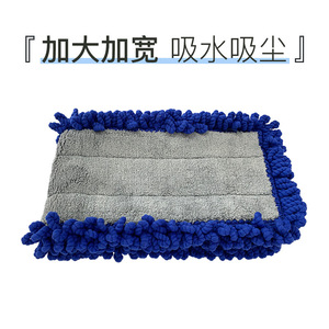 <b>Microfiber</b> Coral Fleece Coil <b>Mop</b> Head Rectangular Reusable For Dry Cleaning - Product Image 4