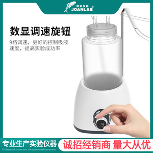 Unidad de Recuperación de Líquidos Joanlab VP 6Pro, Mini Bomba de Succión al Vacío, Velocidad Ajustable, Colector de Líquidos de Laboratorio para Mesa de Trabajo - Product Image 4