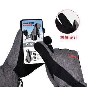 Boton Ski <b>Gloves</b> Black Gray Military Green Windproof Waterproof <b>Touchscreen</b> Warm Outdoor Cycling Adult Unisex - Product Image 1