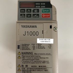 Variateur de fréquence Yaskawa J1000 0,4 kW 220 V triphasé à commande vectorielle - Product Image 1