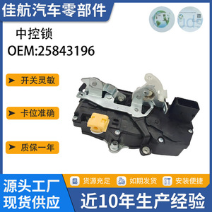 Système de verrouillage centralisé pour Cadillac CTS 04-07, micro-moteur DC 12V, télécommande RFID, alarme antivol, noir - Product Image 5