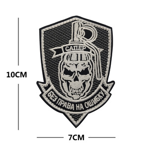 Brassard tactique médical d'ambulance soviétique russe en polyester brodé Haike, en stock, pour badge de moral - Product Image 3