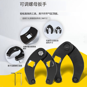 เครื่องมือติดตั้งซีลไฮดรอลิก 12667463 เหล็กปรับได้สำหรับซ่อมลูกสูบกระบอกสูบ - Product Image 1