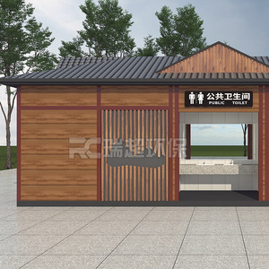 ห้องน้ำเคลื่อนที่แบบไม้สไตล์ชนบทสำหรับสถานที่ท่องเที่ยว เป็นมิตรกับสิ่งแวดล้อม ห้องน้ำสาธารณะกลางแจ้ง - Product Image 1