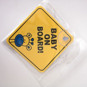 Meilleur prix <span class=keywords><strong>bébé</strong></span> <span class=keywords><strong>à</strong></span> <span class=keywords><strong>bord</strong></span> voiture fenêtre autocollant impression étiquette autocollant - Product Image 3