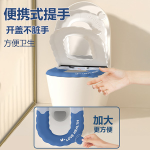Couvre-siège de toilette Eva imperméable et adhésif pour toutes les saisons, épaissi, imprimé avec un design « Love Health » - Product Image 2
