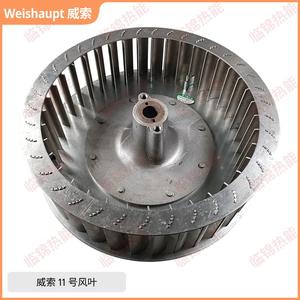 Weissor เครื่องเผาไหม้อุตสาหกรรมพัดลมใบพัดใบพัด3 #5 #8 #10 # รุ่น MS5Z MS7Z MS8Z RMS11 RMS9 - Product Image 3