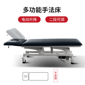 Camilla osteopática con ruedas estables y bloqueables, cama de masaje multiposición con elevación eléctrica para fisioterapia - Product Image 5