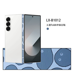 Samsung Fold6 Hinge Protector <b>Film</b> PET Matte Creative Cartoon Skin Mobile Phone Sticker - Product Image 2