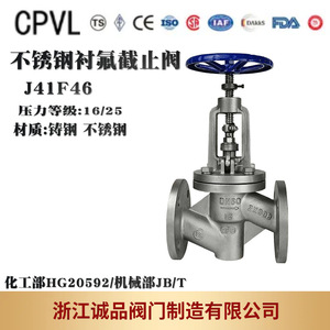 Vanne à boisseau à opercule manuelle J41F46-16 en acier inoxydable F4 F46 pour l'eau, l'huile et le gaz, structure de commande manuelle - Product Image 5