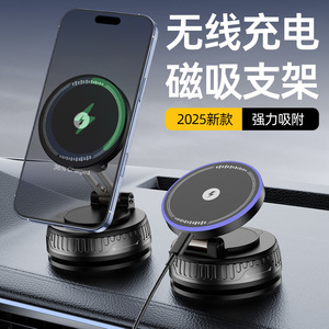 Support de téléphone pour voiture à ventouse pour tableau de bord, rotation à 360 degrés, chargeur sans fil magnétique pliable - Product Image 5