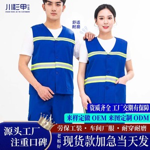 Ensemble de gilets de travail verts unisexes en fibre de polyester, évacuant l'humidité, réfléchissants, haute visibilité, pour le nettoyage et l'entretien des propriétés - Product Image 4