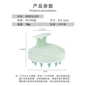 Wanmei <b>Silicone</b> Scalp Massage Brush Gentle Hair Washing <b>Tool</b> For General Population - Product Image 5