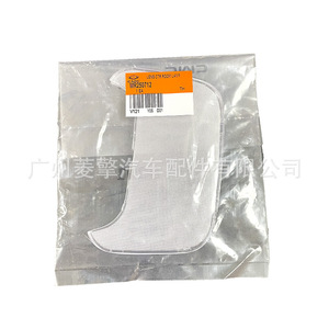Couverture d'éclairage intérieur Mitsubishi MR250712, lentille de lampe de lecture 12V pour plafonnier de voiture - Product Image 3
