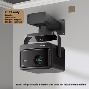 PH39 ขายึดโปรเจคเตอร์แบบติดผนังอลูมิเนียมอัลลอยด์แผ่นยึดแบบหนา รับน้ำหนักได้ 15 กก. ขายึดโปรเจคเตอร์ที่มั่นคงสำหรับ XGIMI JMGO บีมเมอร์ - Product Image 1