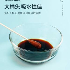 Hisopos de Algodón Estériles Grace Medical, 50 Sobres, Hisopos Cosméticos para Limpieza de Oídos, Hisopos de Algodón Absorbentes, Hisopos para Examen - Product Image 5