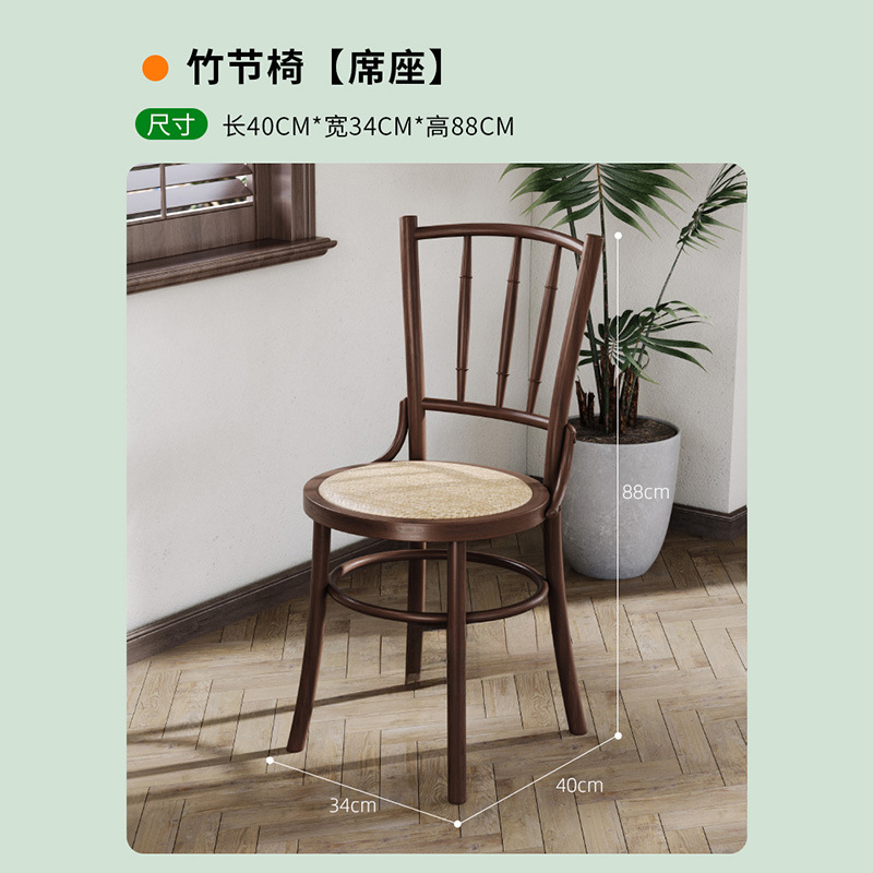 Silla Slub [asiento]