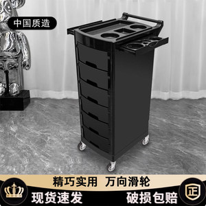 Salon <b>Trolley</b> Hairdresser <b>Tool</b> <b>Cart</b> With 6 Drawers Universal Wheels Durable Plastic Minimalist Design - Product Image 5