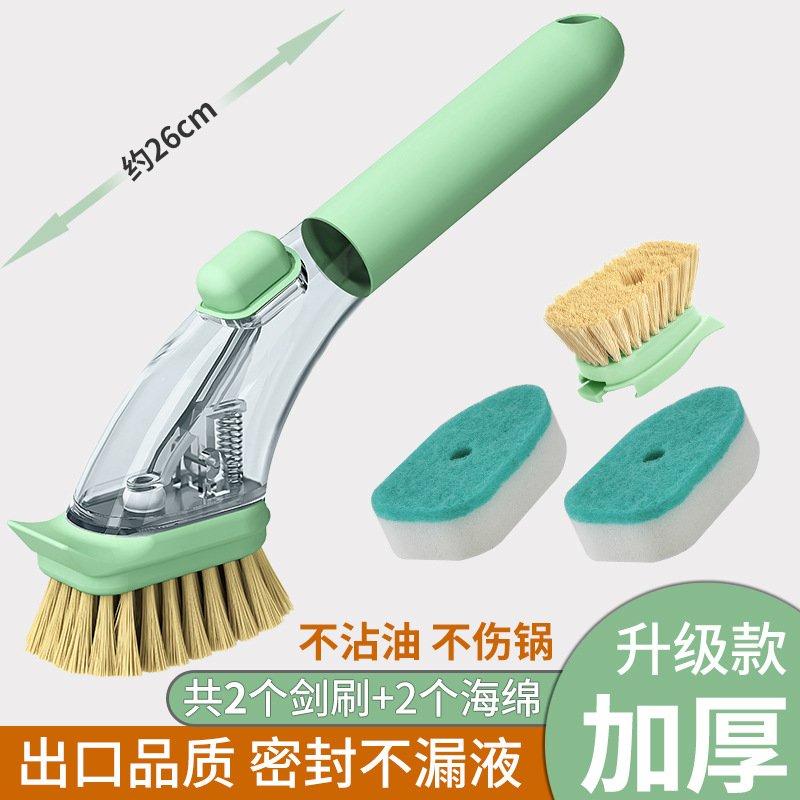 Light green handle 2 sisal 2 sponge