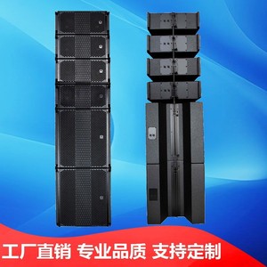 ลำโพงไลน์อาร์เรย์ Trumbosound แบบคู่ ขนาด 8 นิ้ว 60-18K Hz อะลูมิเนียม ระบบเสียงระดับมืออาชีพสำหรับเวที - Product Image 5