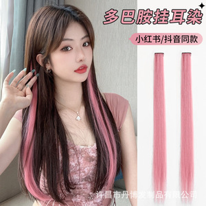 ต่อผมไล่เฉดสีชมพูสำหรับผู้หญิง 60 ซม. ผมตรงไฟเบอร์คาเนคาลอนแบบเกี่ยวหู พร้อมไฮไลท์สีสันสดใส - Product Image 1