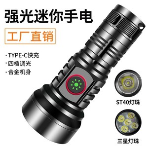 Mini Portable SST40 LED <b>Flashlight</b> 18350 Rechargeable Outdoor Aluminum Alloy <b>Torch</b> With Dimmer Light White - Product Image 2