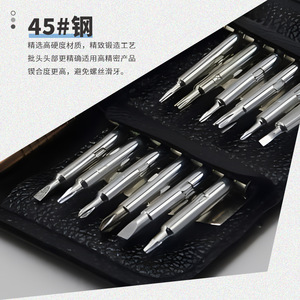 Juego de destornilladores 25 en 1, herramienta de reparación de precisión de acero 45 para desmontaje y montaje de teléfonos móviles con puntas magnéticas - Product Image 1