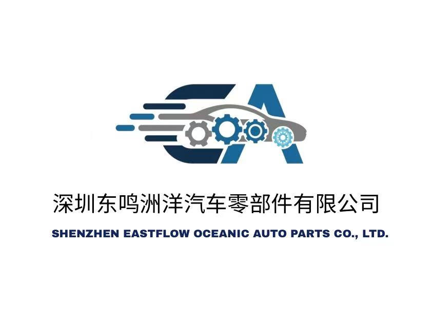 Shenzhen Eastflow Oceanic Auto Parts Co., Ltd. logo